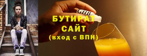 гашиш Бородино